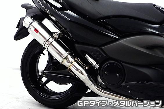 TMAX（SJ08J） TTRタイプマフラー GPタイプ メタルバージョン ASAKURA（浅倉商事）