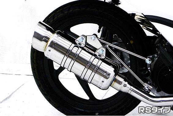 楽天市場】WirusWin ディオ110(JF31) ロイヤルマフラー スポーツタイプ