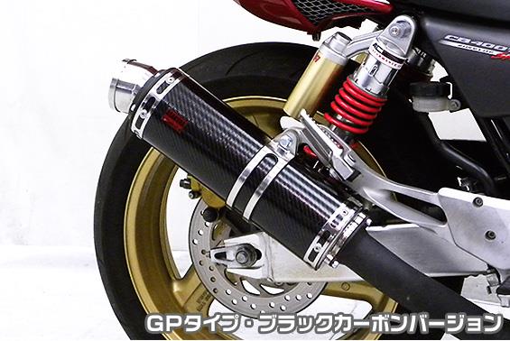 楽天市場】Realize CB400SF バイクマフラー NC31 NC39 Aria