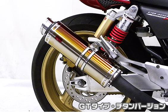 楽天市場】CB400SF（NC31/NC39） Aria チタンサイレンサー TypeS