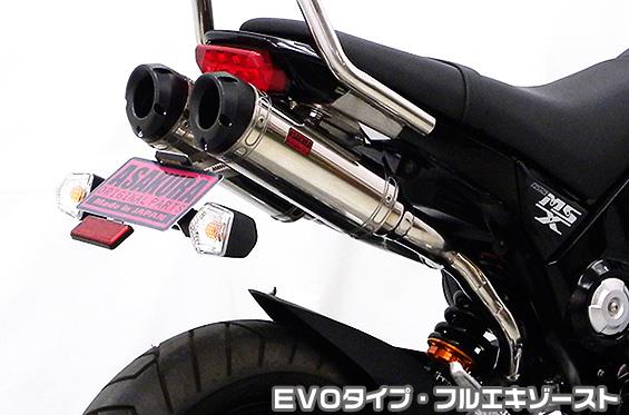 GROM（グロム）JC61（1型）13～15年 DDRデュアルタイプマフラー EVOタイプ （フルエキゾースト） ASAKURA（浅倉商事）