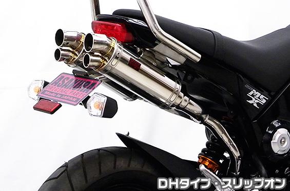 楽天市場】GROM（グロム）JC61（1型）13〜15年 DDRデュアル