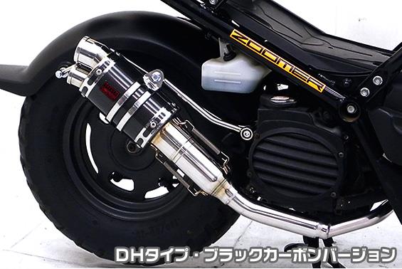 ズーマー　GY6エンジン用マフラー　 HOTLAP TYPE666 マフラー TYPE666 マフラー ZOOMER HOTLAP（HOT LAP ホット
