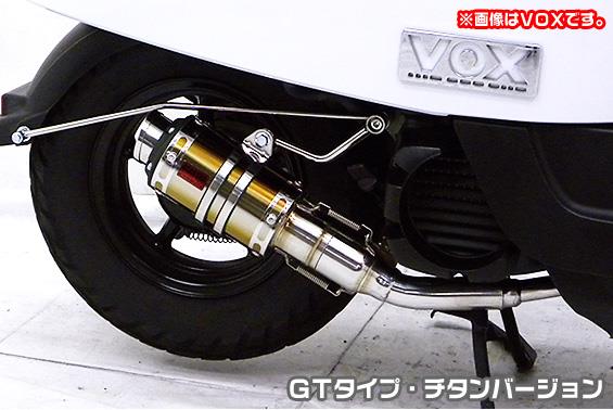 ズーマー（ZOOMER）キャブ車 ZZRタイプマフラー GTタイプ チタンバージョン ASAKURA（浅倉商事）