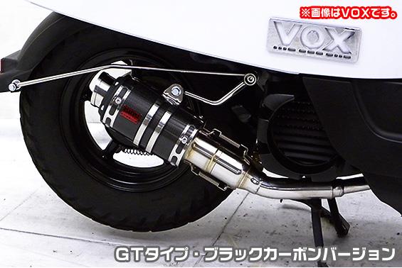 スマートディオ（Dio）・スマートディオZ4（Dio） ZZRタイプマフラー GTタイプ ブラックカーボンバージョン ASAKURA（浅倉商事）