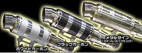 スカイウェイブ250（SKYWAVE）CJ44・45・46 HEタイプマフラー レーシングタイプ ブラックカーボン ASAKURA（浅倉商事）