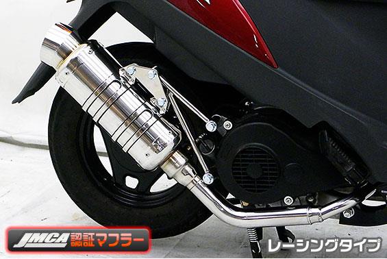 アドレスV125 CF4EA（O2センサー有） SHタイプマフラー レーシングタイプ（JMCA認証マフラー） ASAKURA（浅倉商事） 26,681円
