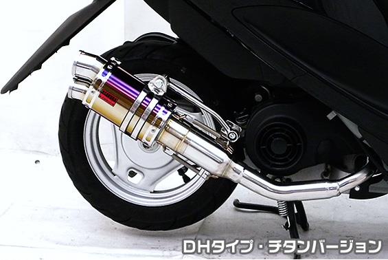 レッツ4・レッツ5（O2センサー装着モデル） ZZRタイプマフラー DHタイプ チタンバージョン ASAKURA（浅倉商事）