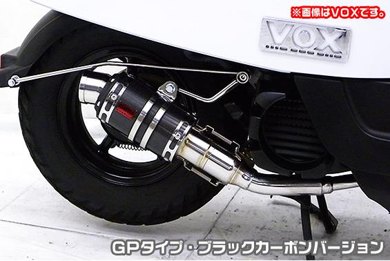 アドレスV50（O2センサー無モデル） ZZRタイプマフラー GPタイプ ブラックカーボン ASAKURA（浅倉商事）