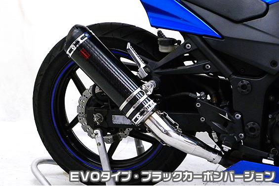 Ninja250R（ニンジャ） TTRタイプマフラースリップオン EVOタイプ ブラックカーボン ASAKURA（浅倉商事）