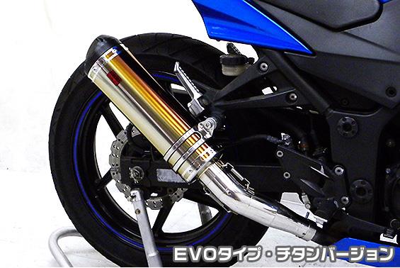 Ninja250R（ニンジャ） TTRタイプマフラースリップオン EVOタイプ チタンバージョン ASAKURA（浅倉商事）