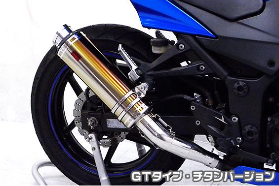 Ninja250R（ニンジャ） TTRタイプマフラースリップオン GTタイプ チタンバージョン ASAKURA（浅倉商事）