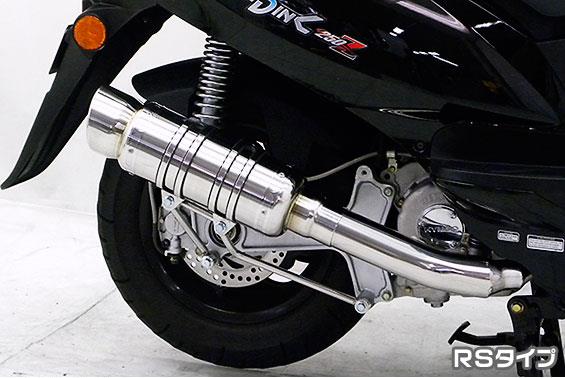 グランドディンク250Z（GD250Z） SHタイプマフラー RSタイプ ASAKURA（浅倉商事）