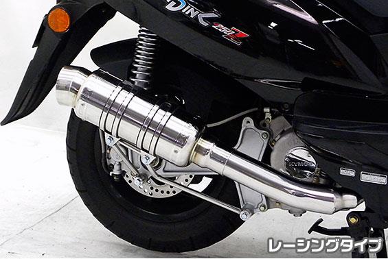 グランドディンク250Z（GD250Z） SHタイプマフラー レーシングタイプ ASAKURA（浅倉商事）