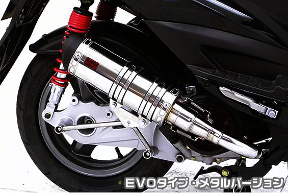 KYMCO RACING125FI DDRタイプマフラー EVOタイプ メタルバージョン ASAKURA（浅倉商事） 27,720円