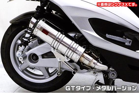 KYMCO RACING125FI DDRタイプマフラー GTタイプ メタルバージョン ASAKURA（浅倉商事）