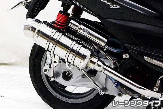KYMCO RACING150FI SHタイプマフラー レーシングタイプ ASAKURA（浅倉商事）