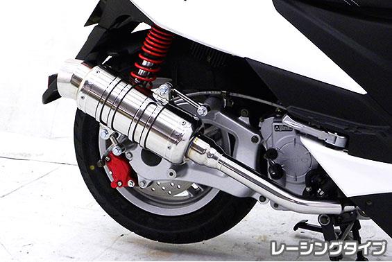 PGO Ｔigra125（ティグラ） SHタイプマフラー レーシングタイプ ASAKURA（浅倉商事）