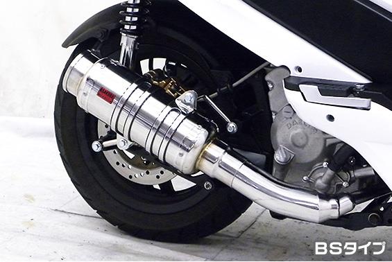 デイリン Q2 125FI SHタイプマフラー BSタイプ ASAKURA（浅倉商事）