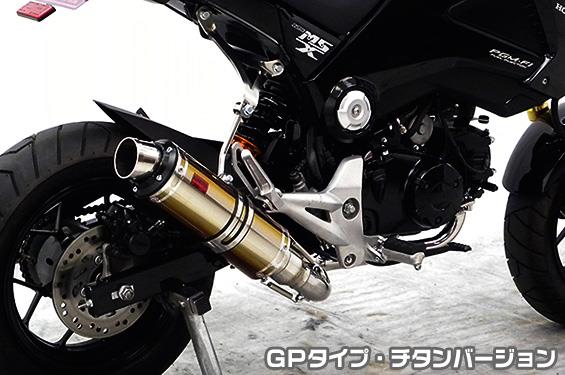 楽天市場】GROM（グロム）JC61（1型）13〜15年 DDRダウンタイプ