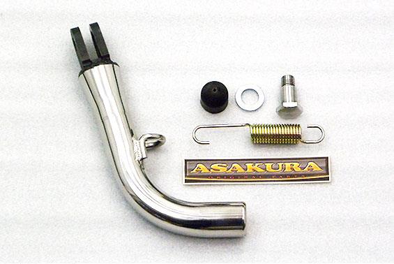 アクシストリート（AXISTreet） メタルショートスタンド ASAKURA（浅倉商事）