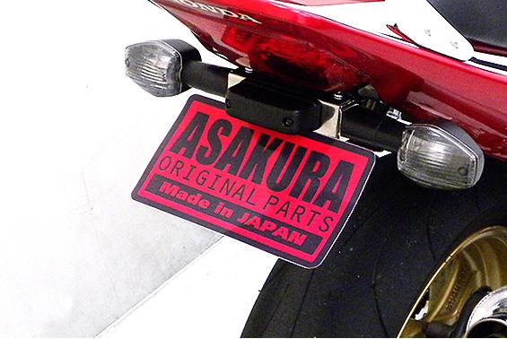 CB400SF・SB（NC42前期・NC39） メタルフェンダーレスキット ASAKURA（浅倉商事）