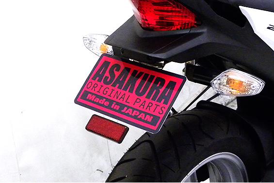 メタルフェンダーレスキット ASAKURA（浅倉商事） CBR250R（JBK-MC41）11～13年