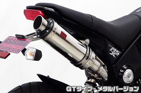 GROM（グロム）JC61（1型）13～15年 DDRタイプマフラーGTタイプ メタル スリップオン ASAKURA（浅倉商事） 26,928円