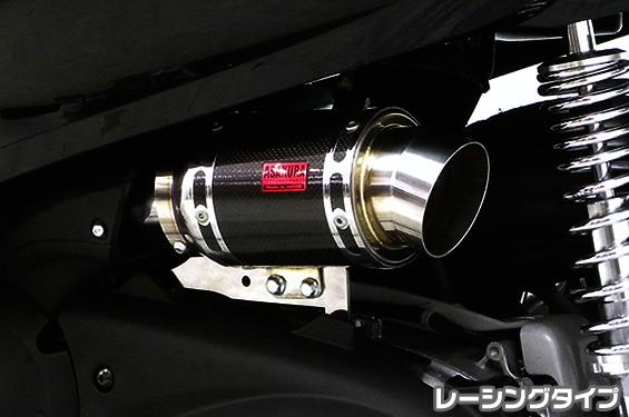フォルツァSi MF12（FORZA） エアクリーナーキット レーシングタイプ ブラックカーボン ASAKURA（浅倉商事）