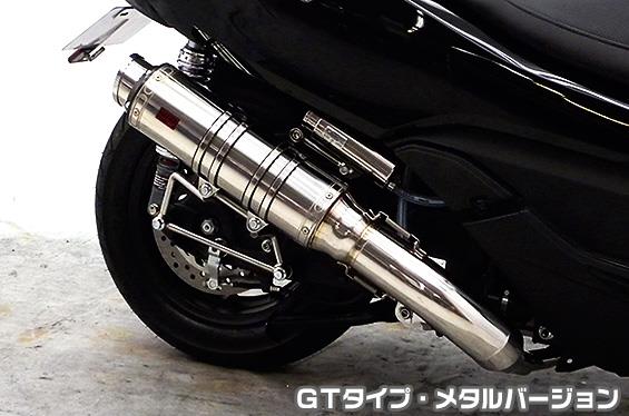 フォルツァSi MF12（FORZA） TTRタイプマフラー GTタイプ メタルタイプ ASAKURA（浅倉商事）
