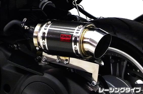 SMAX（SG271） エアクリーナーキット レーシングタイプ ブラックカーボン ASAKURA（浅倉商事）
