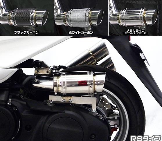SMAX（SG271） エアクリーナーキット RSタイプ ブラックカーボン ASAKURA（浅倉商事）