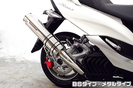マジェスティS（JBK-SG28J） GGタイプマフラー BSタイプ メタルタイプ ASAKURA（浅倉商事） 27,335円