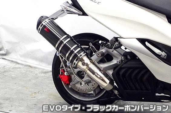 SMAX（SG271） TTRタイプマフラー EVOタイプ ブラックカーボンバージョン ASAKURA（浅倉商事）