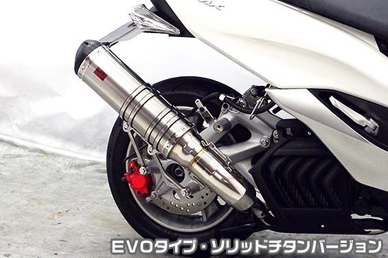 SMAX（SG271） TTRタイプマフラー EVOタイプ ソリッドチタンバージョン ASAKURA（浅倉商事）