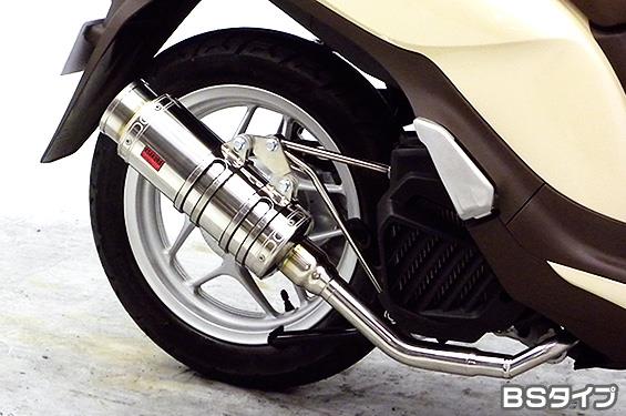 Sh mode（EBJ-JF51） SHタイプマフラー BSタイプ ASAKURA（浅倉商事） 21,321円