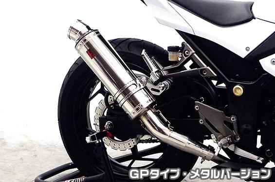 Ninja250（ニンジャ）JBK-EX250L TTRタイプマフラー GPタイプ メタルバージョン（スリップオン） ASAKURA（浅倉商事）