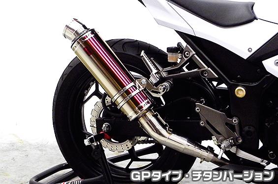 Z250（JBK-ER250C） TTRタイプマフラー GPタイプ チタンバージョン（スリップオン） ASAKURA（浅倉商事）