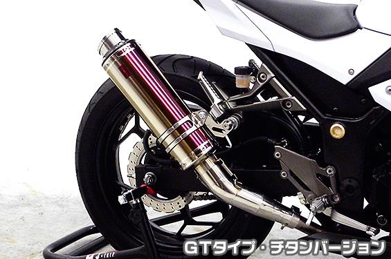Z250（JBK-ER250C） TTRタイプマフラー GTタイプ チタンバージョン（スリップオン） ASAKURA（浅倉商事）