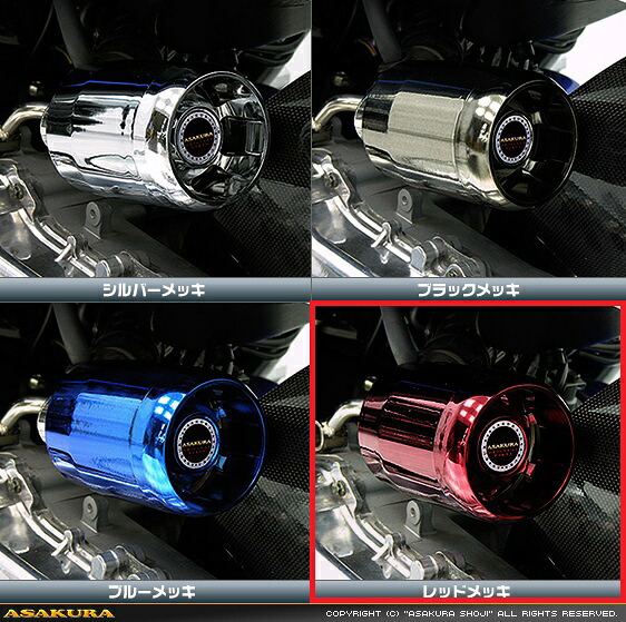 PCX150（KF18） パワーフィルターキット　レッドメッキ ASAKURA（浅倉商事） 9,075円