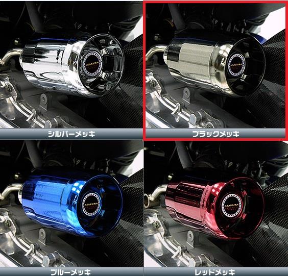 トリシティ125（TRICITY125）SE82J パワーフィルターキット ブラックメッキ ASAKURA（浅倉商事）