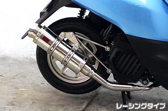 専用Realize ホンダ タクト22Racing AF75 SUSマフラー 楽天市場】Realize タクト バイクマフラー JBH-AF75 22Racing
