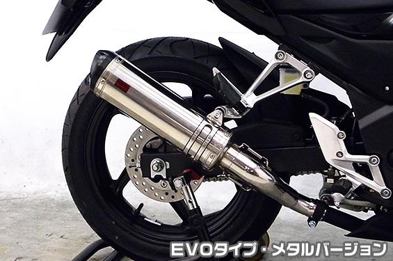 CB250F（14～） TTRタイプスリップオンマフラー EVOタイプ メタルバージョン ASAKURA（浅倉商事）