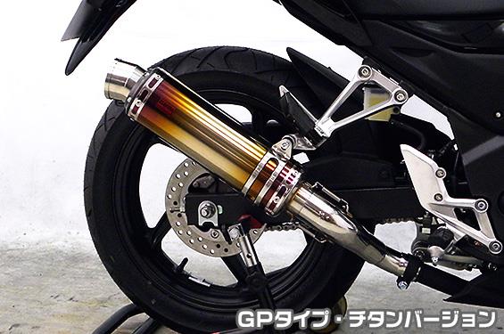 CB250F（14～） TTRタイプスリップオンマフラー GPタイプ チタンバージョン ASAKURA（浅倉商事）