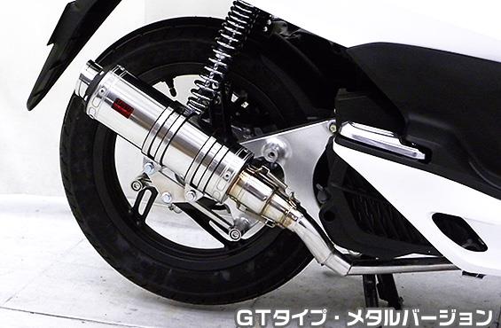PCX150（KF12 初期モデル） DDRタイプマフラー GTタイプ メタルバージョン ASAKURA（浅倉商事）