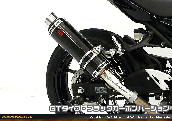 Ninja400（ニンジャ400）2BL-EX400G TTRタイプマフラー スリップオン GTタイプ ブラックカーボンバージョン ASAKURA（浅倉商事）