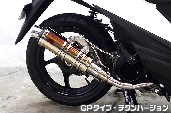 楽天市場】Realize アドレス110 バイクマフラー EBJ-CE47A 2BJ-CE47A