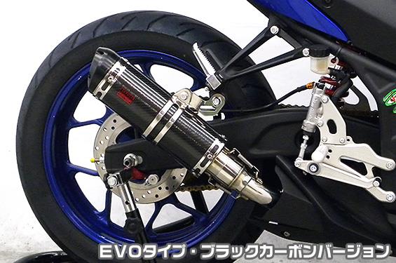 YZF-R25（JBK-RG10J） TTRタイプスリップオンマフラー EVOタイプ ブラックカーボンバージョン ヒートガード・ブラック仕上 ASAKURA（浅倉商事）