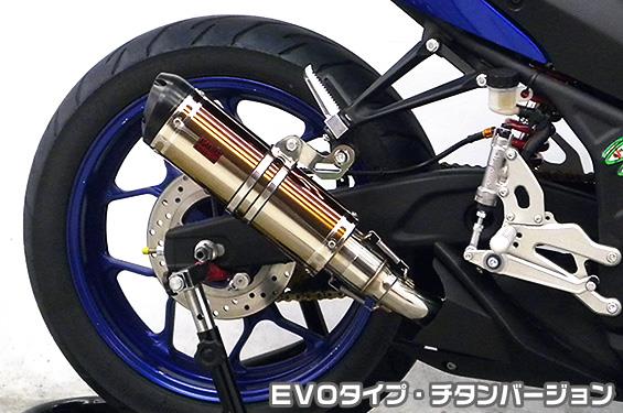 YZF-R25（JBK-RG10J） TTRタイプスリップオンマフラー EVOタイプ チタンバージョン ヒートガード・ブラック仕上 ASAKURA（浅倉商事）