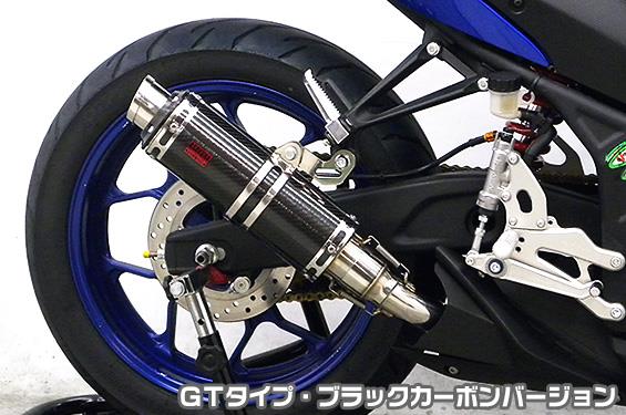 YZF-R25（JBK-RG10J） TTRタイプスリップオンマフラー GTタイプ ブラックカーボンバージョン ヒートガード・ブラック仕上 ASAKURA（浅倉商事）